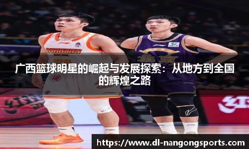 NGSPORTS