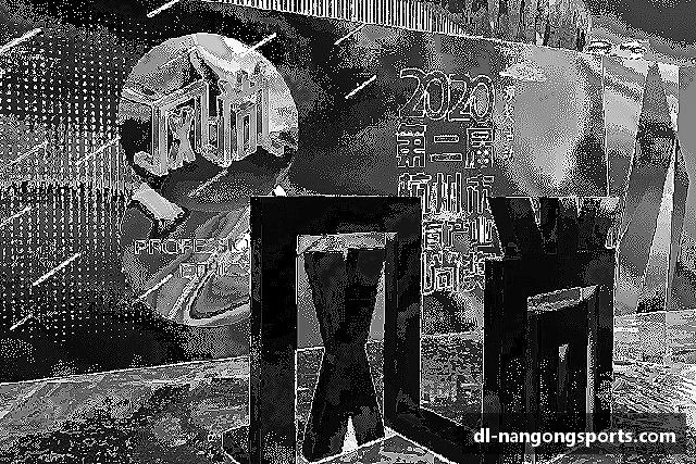 了解NG体育